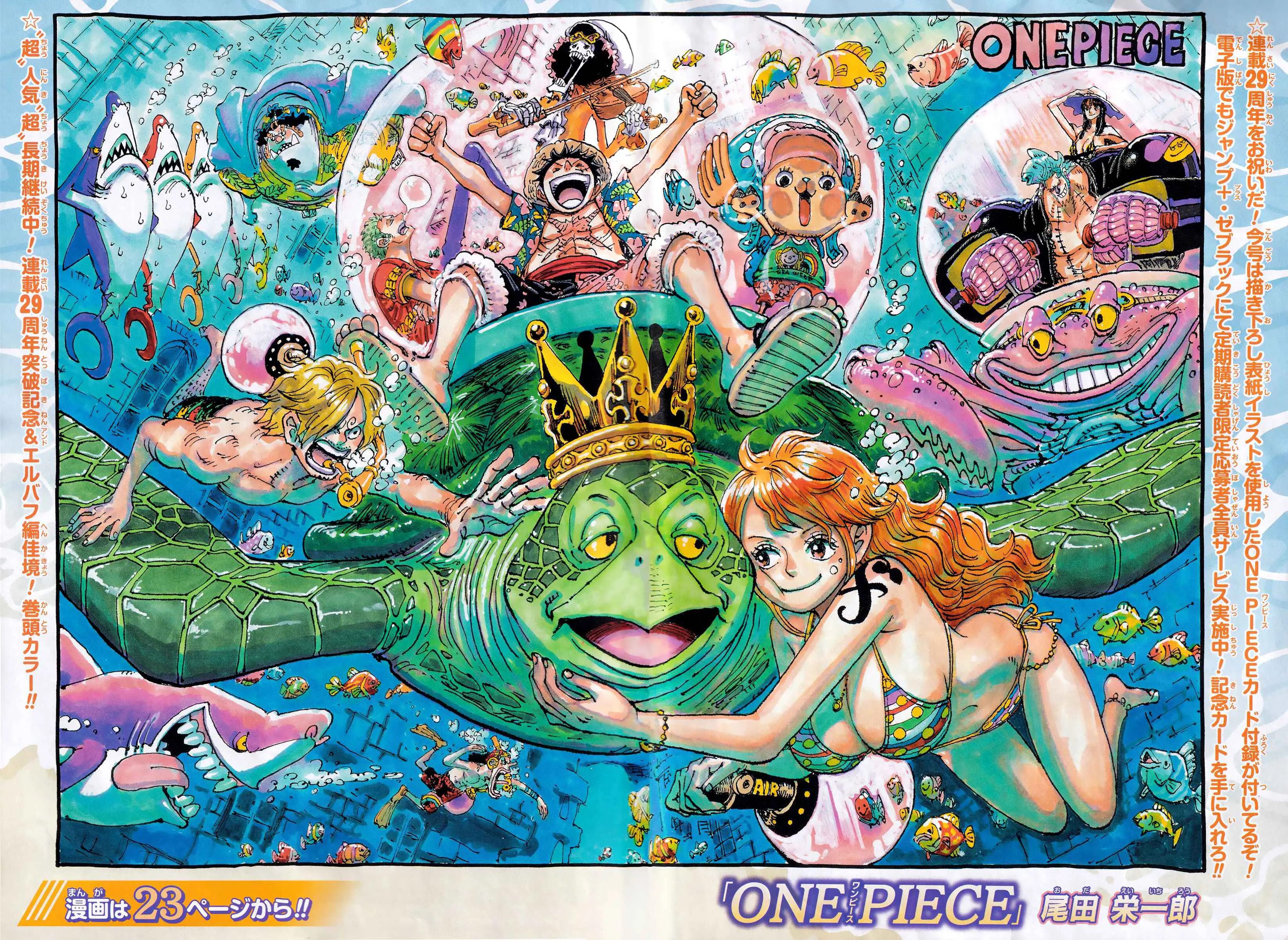       One   Piece 1188 Page 2